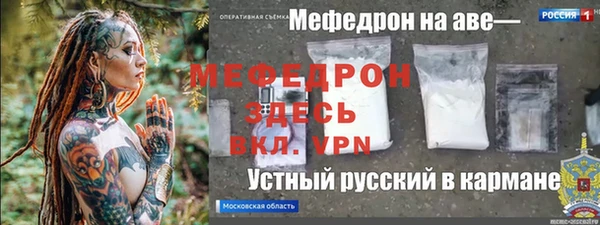 MDMA Premium VHQ Богданович