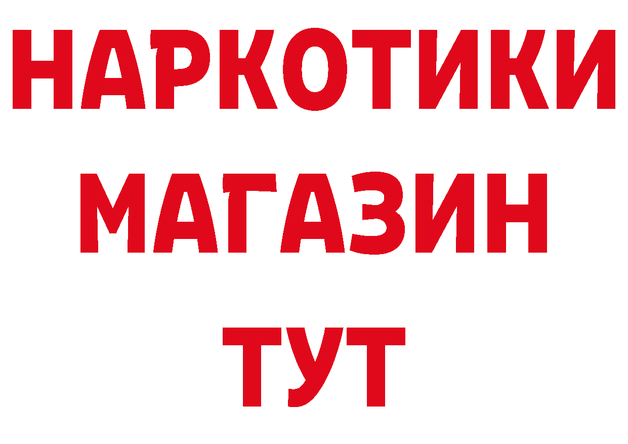 Амфетамин VHQ зеркало площадка гидра Медногорск